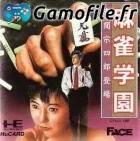 Mahjong Gakuen Toumasou Shirou Toujou