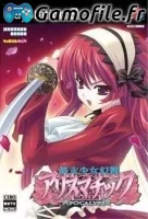 Shuumatsu Otome Gensou Alicematic Apocalypse