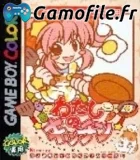 Watashi no Kitchen