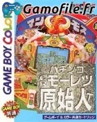 Pachinko CR Mouretsu Genjin T