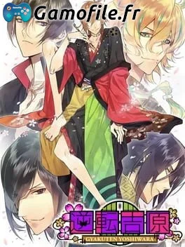 The Men of Yoshiwara: Kikuya