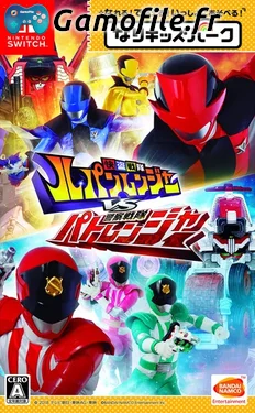 Nari Kids Park: Kaitou Sentai Lupinranger VS Keisatsu Sentai Patranger