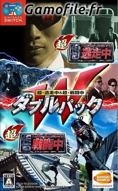 Chou Tousouchuu and Chou Sentouchuu Double Pack