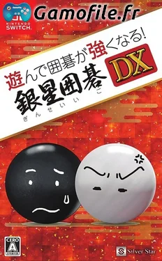 Asonde Igo ga Tsuyokunaru! Ginsei Igo DX