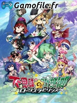 Fushigi no Gensokyo: Lotus Labyrinth