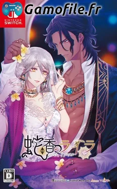 Jako no Lyla: Trap of MUSK