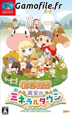 Bokujo Monogatari: Saikai no Mineral Town