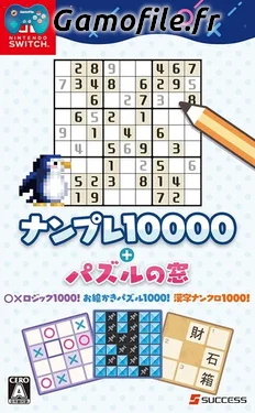 NanPure 10000! + Puzzle No Mado