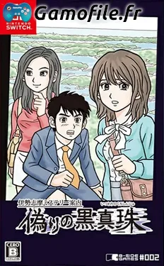 Ise-Shima Mystery Annai: Itsuwari no Kuro Shinju