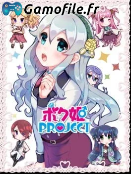 Bokuhime Project