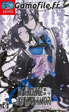 DAIROKU:AYAKASHIMORI