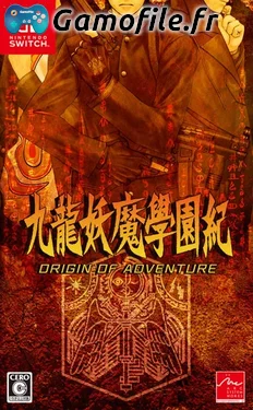 Kowloon Yoma Gakuenki: Origin of Adventure