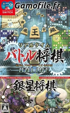 Real Time Battle Shogi Online & Ginsei Shogi