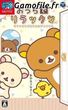 Ouchi de Rilakkuma Rilakkuma ga Ouchi ni Yattekita