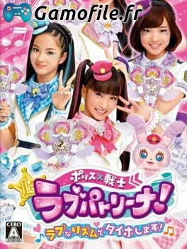 Police X Heroine Lovepatrina!: Love na Rhythm de Taiho Shimasu!