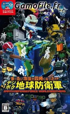 Maarui Chikyu ga Shikakuku Natta! Dejiboku Chikyu Boei Gun