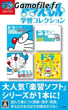 Doraemon: Gakushu Collection