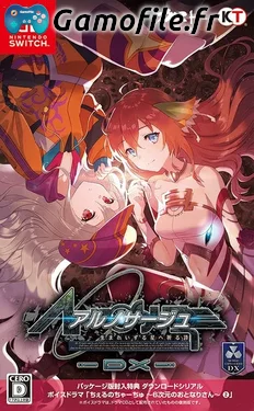 Ar nosurge ~Umareizuru Hoshi e Inoru Uta~ DX