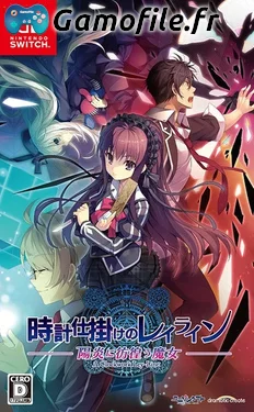 Tokeijikake no Ley Line: Kagero ni Samayo Majo