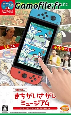Uno no Tatsujin: Machigai Sagashi Museum for Nintendo Switch