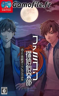 Famicom Tantei Club: Kieta Kokeisha & Ushiro ni Tatsu Shojo