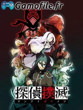 Tantei Bokumetsu