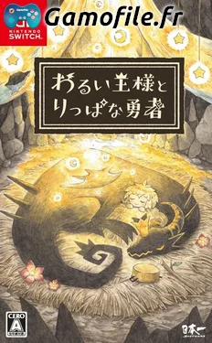 Warui Osama to Rippa-na Yusha