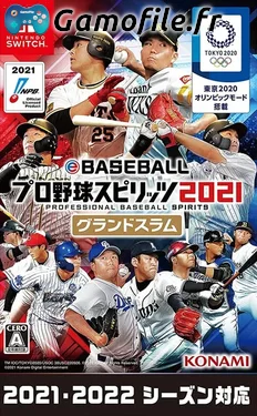 eBaseball: Pro Yakyuu Spirits 2021 - Grand Slam