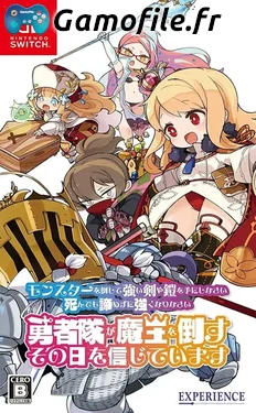 Monster o Taoshite Tsuyoi Ken ya Yoroi o Te ni Shinasai
