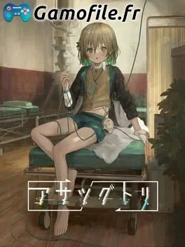 Asatsugutori
