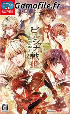 Birushana Senki: Ichiju no Kaze