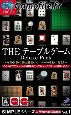 SIMPLE Series for Nintendo Switch Vol. 1: THE Table Game Deluxe Pack