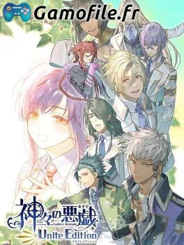 Kamigami no Asobi: Unite Edition