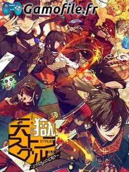 Tengoku Struggle -strayside-