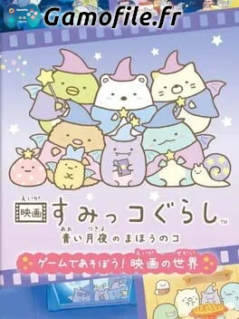 Eiga Sumikko Gurashi: Aoi Tsukiyo no Mahou no Ko - Game de Asobou! Eiga no Sekai