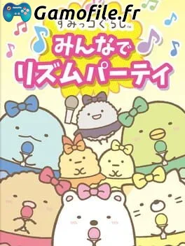 Sumikko Gurashi: Minna de Rhythm Party