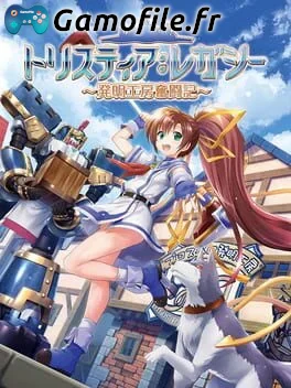Tristia: Legacy