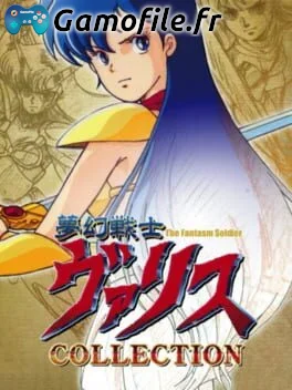 Valis: The Fantasm Soldier Collection