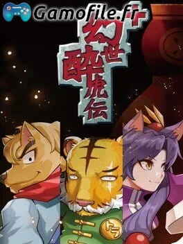 Gensei Suikoden +