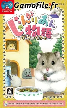 Tales of Djungarian Hamster Deluxe