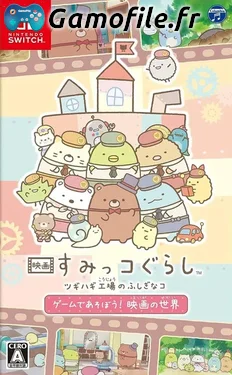 Eiga Sumikko Gurashi: Tsugihagi Kojo no Fushigi na Ko - Game de Asobo! Eiga no Sekai
