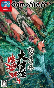 DoDonPachi DAI-OU-JOU Re-incarnation