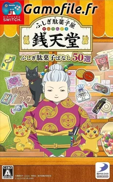 Fushigi Dagashiya Zenitendo: Fushigi Dagashi Banashi 50-sen
