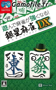 Asonde Mahjong ga Tsuyokunaru! Ginsei Mahjong DX