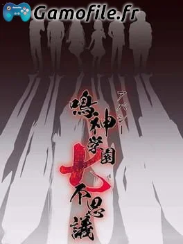 Apathy Narugami Gakuen Nana Fushigi