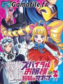 Rasen Reijoh Spiral Ojosama Chohatsu no Makina
