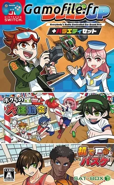 Minna no Radicon GP + Variety Set