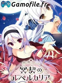 Meikei no Lupercalia