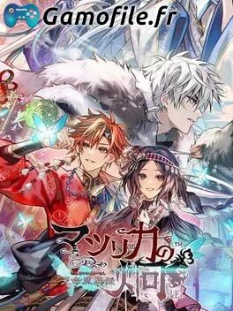 Matsurika No kEi: Tenmeiin Iden