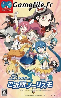 Futago Usagi no Gokinjo Turismo
